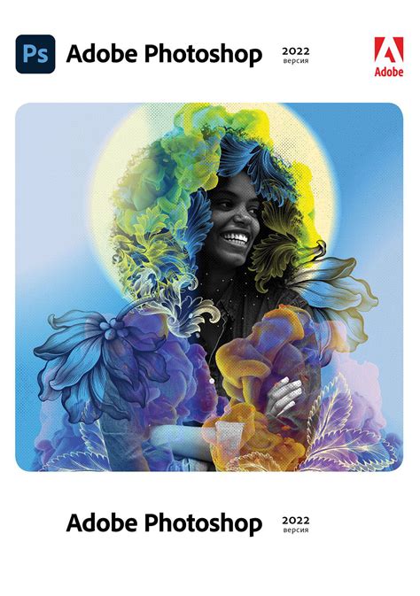 Adobe Photoshop 2022 v23.5.2 (x64) Portable .